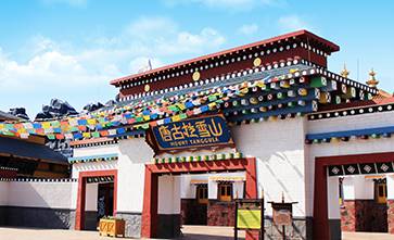 青島方特夢(mèng)幻王國(guó)-唐古拉雪山